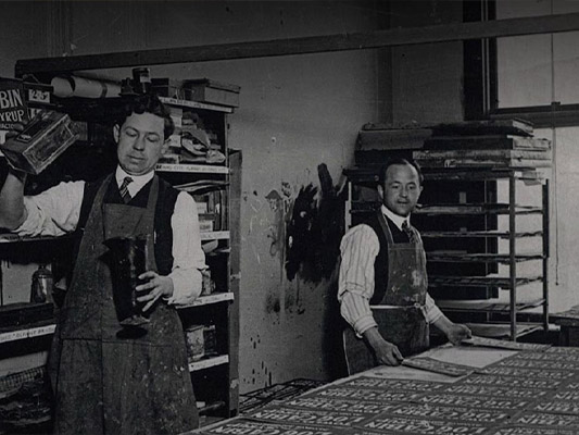 چابخانه قدیمی چابخانه قدیمی