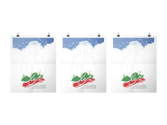 چاپ بنر های انتخاباتی 