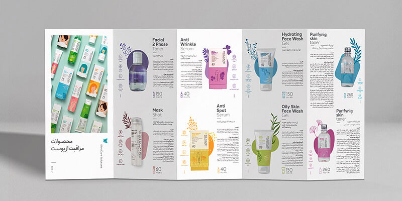 تعریف بروشور