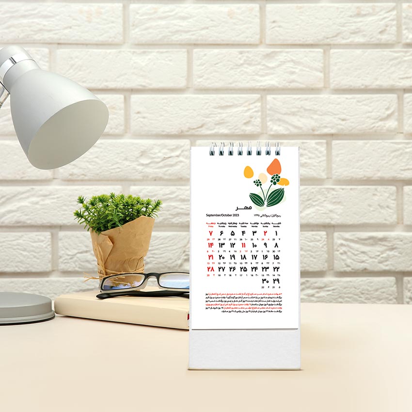 تقویم رومیزی 1403 عمودی سفید