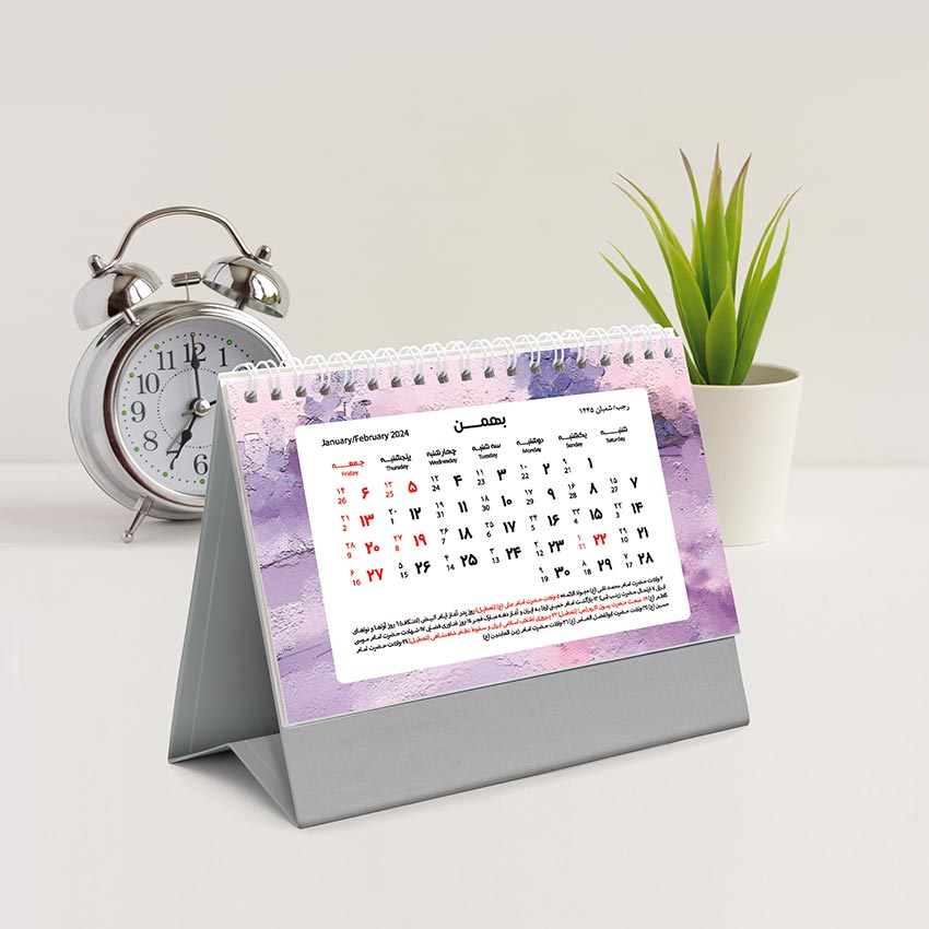 تقویم رومیزی افقی 1403 طوسی