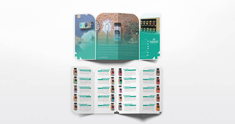 چاپ بروشور