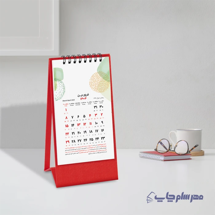 تقویم رومیزی