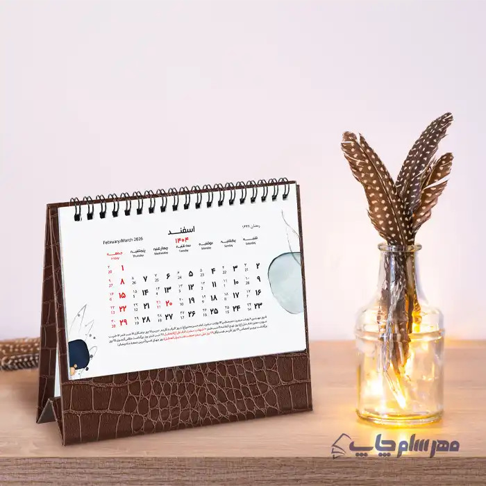 تقویم رومیزی